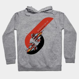 Raiden Fighters Hoodie